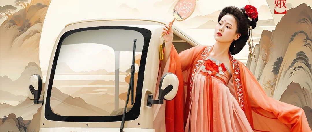 淮海嫦娥月宫仙子嫦娥下凡